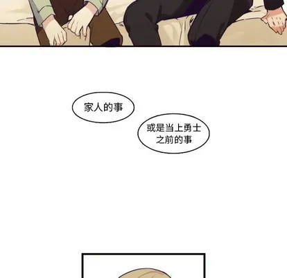 第61话 第32页