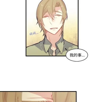 第61话 第34页