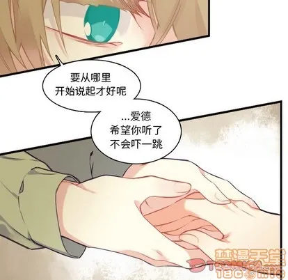 第61话 第35页
