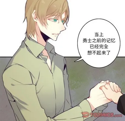 第61话 第37页