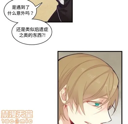 第61话 第40页