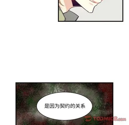 第61话 第41页