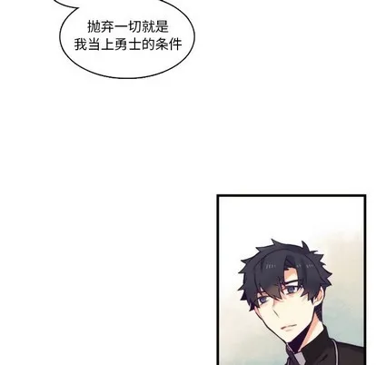 第61话 第44页