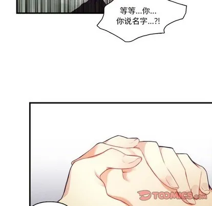 第61话 第47页