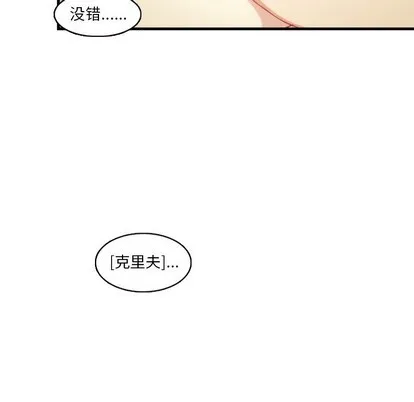 第61话 第48页