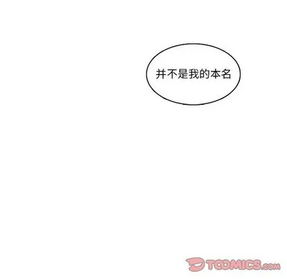 第61话 第49页