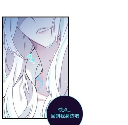 第61话 第54页