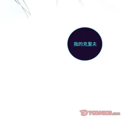 第61话 第57页