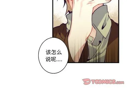 第60话 第3页