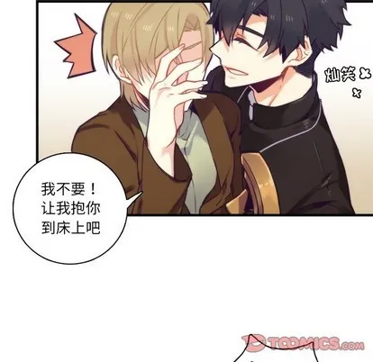 第60话 第9页