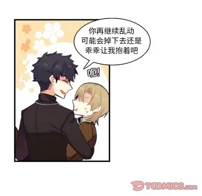 第60话 第11页