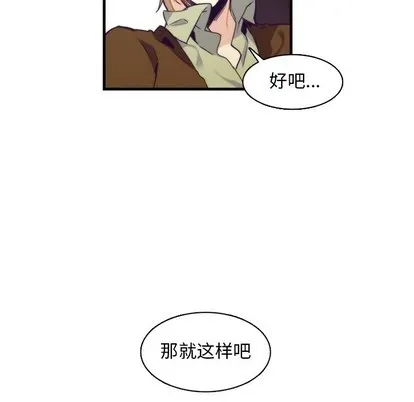 第60话 第16页