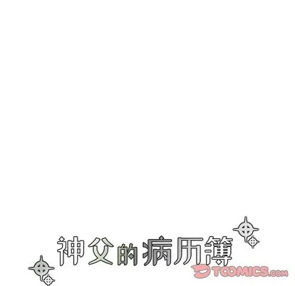 第60话 第17页