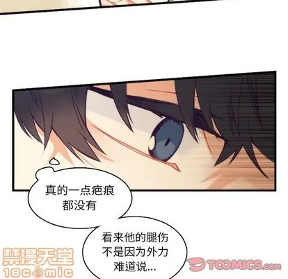 第60话 第25页