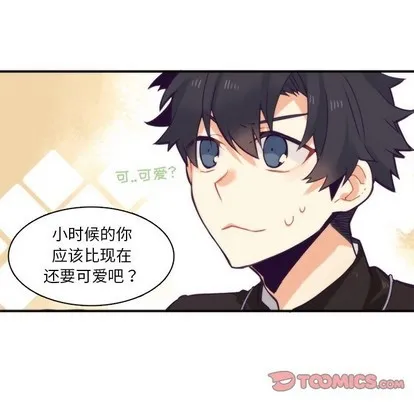 第60话 第37页