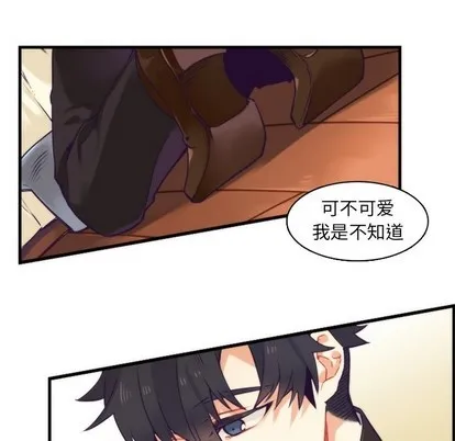 第60话 第38页