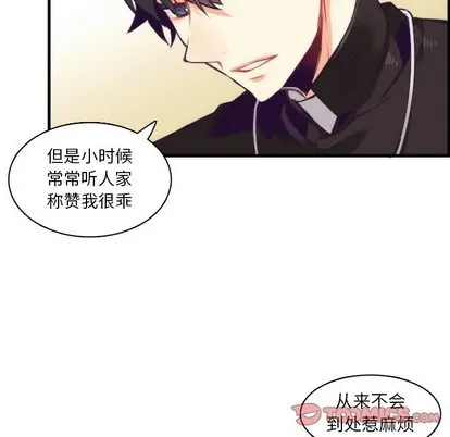 第60话 第39页