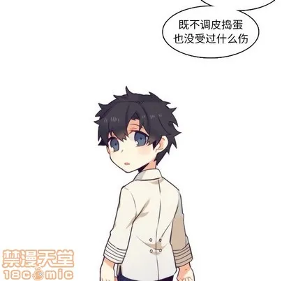第60话 第40页