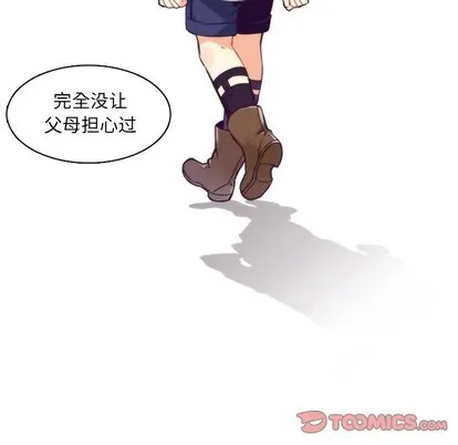 第60话 第41页