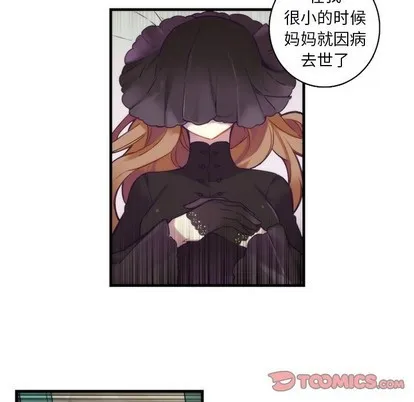 第60话 第43页