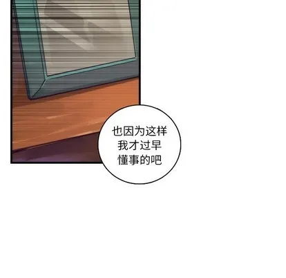 第60话 第44页