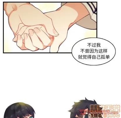 第60话 第45页