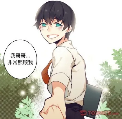 第60话 第47页