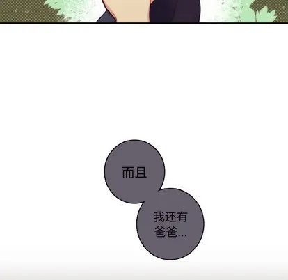 第60话 第48页
