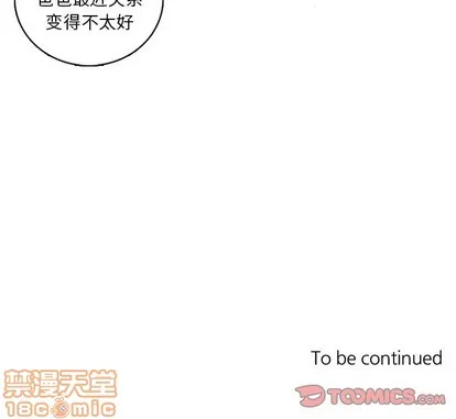 第60话 第55页