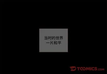 第62话 第1页