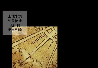 第62话 第2页