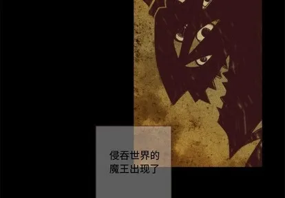 第62话 第4页