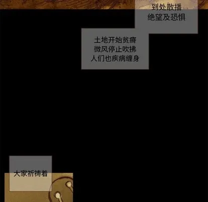 第62话 第6页