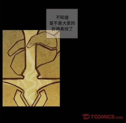 第62话 第9页