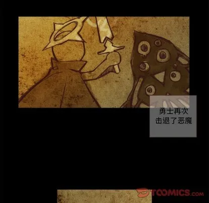 第62话 第13页