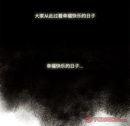 第62话 第17页