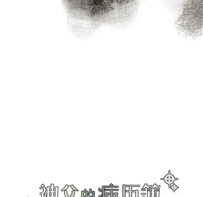 第62话 第18页