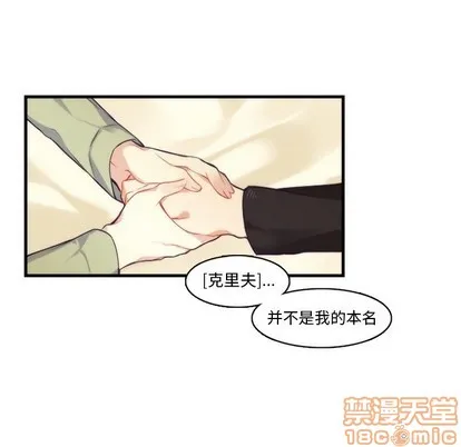 第62话 第20页