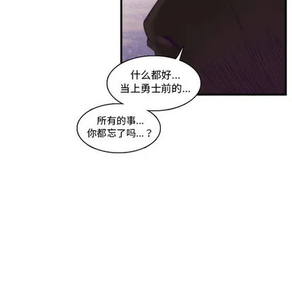 第62话 第26页