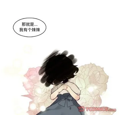 第62话 第29页