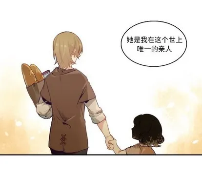 第62话 第32页