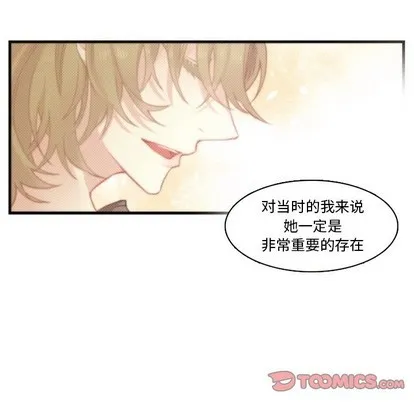 第62话 第33页