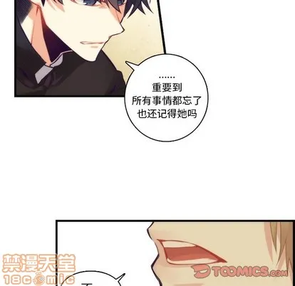 第62话 第35页