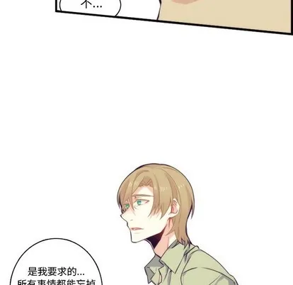 第62话 第36页