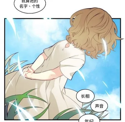 第62话 第38页