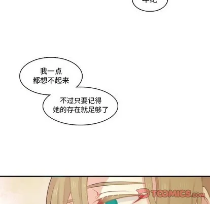 第62话 第39页