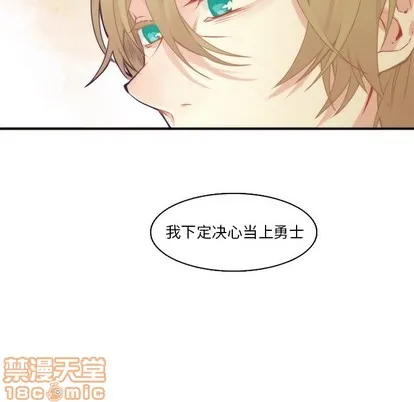 第62话 第40页