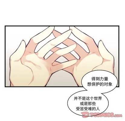 第62话 第41页