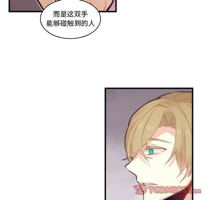 第62话 第43页