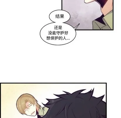 第62话 第44页